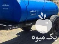 فروش تانکر آب 3000 لیتری در بانه در گروه خرید فروش ماشین آلات کشاورزی - تراکتور تیلر کمباین مدرن در یکمیوه -عکس1