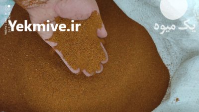 مرکز خرید و فروش خاکشیر بذری در شیراز در گروه خرید فروش عمده گیاهان دارویی - معطر خشک خواص دار در یکمیوه -عکس1