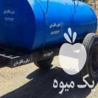 فروش تانکر آب 3000 لیتری در بانه در گروه خرید فروش ماشین آلات کشاورزی - تراکتور تیلر کمباین مدرن در یکمیوه