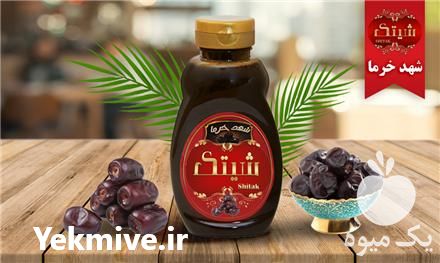 فروش شیره خرما در شهرضا در گروه عسل شیره و فرآورده ی مربا - طبیعی گون کوهی آویشن در یکمیوه -عکس1