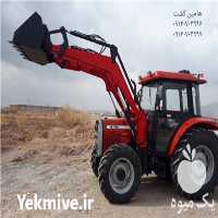فروش بیل لودری تراکتور در سمنان در گروه خرید فروش ماشین آلات کشاورزی - تراکتور تیلر کمباین مدرن در یکمیوه