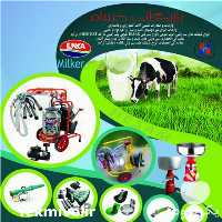 فروش انواع خامه گیر و کره گیر ترکیه در تهران در گروه خرید فروش ابزار ها و تجهیزات کشاورزی - دستی برقی ماشینی بیل کلنگ در یکمیوه