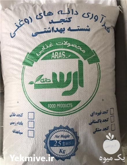 فروش کنجد شسته شده ارس در تهران در گروه انواع روغن - آفتابگردان کنجد سویا در یکمیوه -عکس1