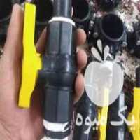 فروش وسایل کشاورزی نوار بارانی فلکه کفکش شناور موتور برق در مریوان در گروه خرید فروش اتصالات و تجهیزات آبیاری - شیر لوله نوار در یکمیوه