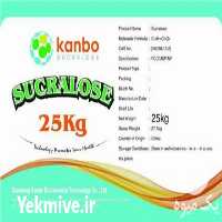 فروش سوکرالوز شاندونگ کانبو در مشهد در گروه انواع آبمیوه ها و آبگیری ها - میوه کنسانتره فروش مستقیم در یکمیوه