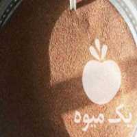 فروش بذر سبزیجات بصورت عمده در آزادشهر در گروه خرید فروش بذر - انواع محصول کشاورزی گوجه کتان میوه درخت در یکمیوه