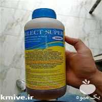 فروش سم سلکت سوپر در خوزستان در گروه خرید فروش کود و مواد شیمیایی - اوره پتاس مرغی کمپوست آهن در یکمیوه