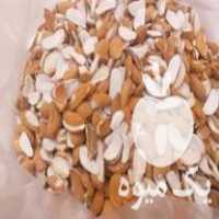 فروش بادام زرین در اصفهان در گروه بادام - درختی کوهی زمینی فروش عمده در یکمیوه