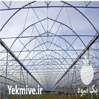 فروش نصب گلخانه و اجرا در شهرضا در گروه سازنده - گلخانه باغ مدرن سالن صنعتی سوله انبار در یکمیوه