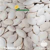 فروش تخمه کدو گوشتی بو داده رژیمی در رشت در گروه خرید فروش عمده آفتابگردان - تخمه خوی دیم گل در یکمیوه