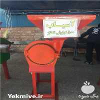 فروش تولید علوفه خرد کن آسیاب میکسر در تهران در گروه خرید فروش ابزار ها و تجهیزات کشاورزی - دستی برقی ماشینی بیل کلنگ در یکمیوه