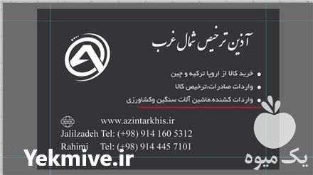 واردات ماشین کشاورزی در بازرگان در گروه واردات و صادرات - محصولات کشاورزی دامداری دام ایران زعفران برنج در یکمیوه -عکس1