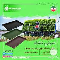 فروش تولید باکس برنج نشکن درجه یک و دو در سمنان در گروه خرید فروش عمده برنج - نیم دانه عنبر بو هاشمی کاظمی هندی پاکستانی در یکمیوه