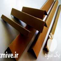 فروش قیمت عمده نبشی مقوایی در اردبیل در گروه خرید فروش تجهیزات بسته بندی - انواع دستگاه ها و لوازم در یکمیوه