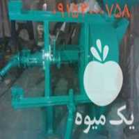 فروش اسیاب چکشی و اسیاب تراکتوری در مشهد در گروه خرید فروش ماشین آلات کشاورزی - تراکتور تیلر کمباین مدرن در یکمیوه