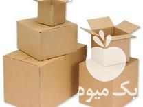 فروش کارتن اسباب کشی کارتن بسته بندی کارتن محکم و مقاوم در تهران در گروه خرید فروش تجهیزات بسته بندی - انواع دستگاه ها و لوازم در یکمیوه -عکس1