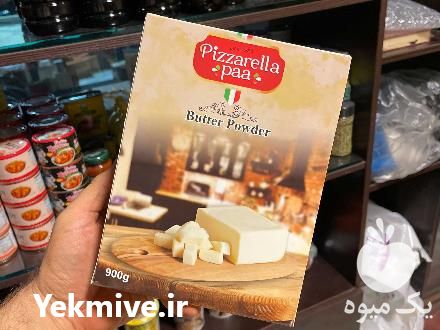 فروش پودر کره پیزارلا پا اسانس کره در تهران در گروه سایر محصولات غذایی در یکمیوه -عکس1