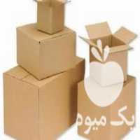 فروش کارتن اسباب کشی کارتن بسته بندی کارتن محکم و مقاوم در تهران در گروه خرید فروش تجهیزات بسته بندی - انواع دستگاه ها و لوازم در یکمیوه