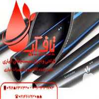 فروش لوله پلی اتیلن سخت و نرم در سایز های متفاوت در تهران در گروه خرید فروش اتصالات و تجهیزات آبیاری - شیر لوله نوار در یکمیوه