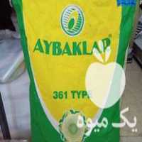 فروش بذر آفتابگردان اس 400 اصل در خوی در گروه خرید فروش عمده آفتابگردان - تخمه خوی دیم گل در یکمیوه