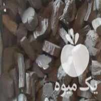 خرید و فروش عمده وجزئی ذغال پسته لیمو طاق چینی در تهران در گروه خرید فروش عمده چوب و زغال- زغال چوب گردو تبریزی خام در یکمیوه