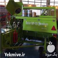 فروش انواع ادوات کشاورزی در تهران در گروه خرید فروش ماشین آلات کشاورزی - تراکتور تیلر کمباین مدرن در یکمیوه