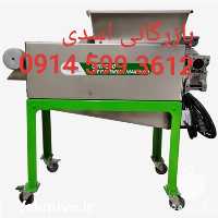 فروش دستگاه آب انگور گیری دستگاه شیره کاملا جدید با تفاله کم و آب زلال در تهران در گروه خرید فروش ابزار ها و تجهیزات کشاورزی - دستی برقی ماشینی بیل کلنگ در یکمیوه