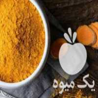 عمده فروش ادویه زردچوبه فلفل قرمز سیاه پودر دارچین در تهران در گروه ادویه - ترشی کاری ادویه جات خشک در یکمیوه