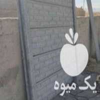 فروش دستگاه تولید پایه بتنی در قزوین در گروه خرید فروش ابزار ها و تجهیزات کشاورزی - دستی برقی ماشینی بیل کلنگ در یکمیوه