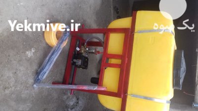 فروش کودپاش و سمپاش در اراک در گروه خرید فروش ماشین آلات کشاورزی - تراکتور تیلر کمباین مدرن در یکمیوه -عکس4