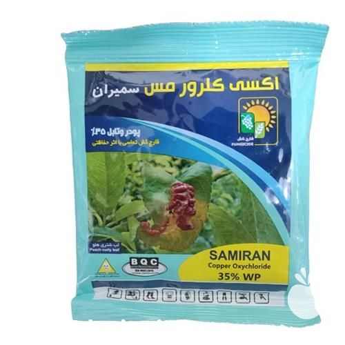 فروش سم قارچ کش اکسی کلرور مس در تهران در گروه خرید فروش کود و مواد شیمیایی - اوره پتاس مرغی کمپوست آهن در یکمیوه -عکس1