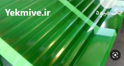 ساخت انواع پالت های میوه در کرج در گروه خرید فروش سایر محصولات تجهیزات کشاورزی در یکمیوه -عکس3