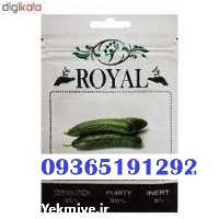 فروش بذر خیار رویال قیمت دو در تهران در گروه خرید فروش بذر - انواع محصول کشاورزی گوجه کتان میوه درخت در یکمیوه