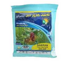 فروش سم قارچ کش اکسی کلرور مس در تهران در گروه خرید فروش کود و مواد شیمیایی - اوره پتاس مرغی کمپوست آهن در یکمیوه