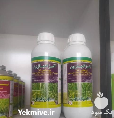 فروش سم علف کش اگزادیازین ون در تهران در گروه خرید فروش کود و مواد شیمیایی - اوره پتاس مرغی کمپوست آهن در یکمیوه -عکس1