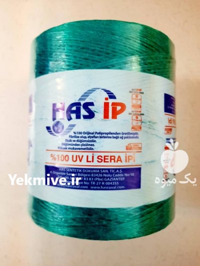 فروش نخ گلخانه در تهران در گروه خرید فروش تجهیزات گلخانه - صنعتی خانگی هوشمند دست دوم در یکمیوه -عکس1