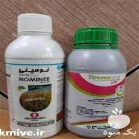 فروش قیمت عرضه سم علف کش نومینی در هرمز در گروه خرید فروش کود و مواد شیمیایی - اوره پتاس مرغی کمپوست آهن در یکمیوه