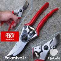 فروش عمده دست اول قیچی باغبانی فیلکو 11 اصل سوئیسی در تهران در گروه خرید فروش لوازم باغبانی - خرید فروش نو دست دوم در یکمیوه