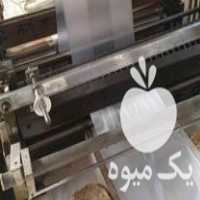 فروش انواع نایلون بسته بندی عریض در ابهر در گروه خرید فروش بسته بندی نایلونی - کیسه نایلکس مشما پلاستیک در یکمیوه