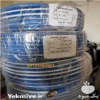 فروش شیلنگ سمپاش سایز 8 5 در تهران در گروه خرید فروش ابزار ها و تجهیزات کشاورزی - دستی برقی ماشینی بیل کلنگ در یکمیوه