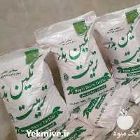 فروش بذر یونجه سورت شده و درجه یک در یاسوج در گروه خرید فروش بذر - انواع محصول کشاورزی گوجه کتان میوه درخت در یکمیوه