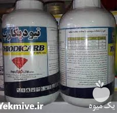 قیمت خرید سم حشره کش لاروین در گروه خرید فروش کود و مواد شیمیایی - اوره پتاس مرغی کمپوست آهن در یکمیوه -عکس1