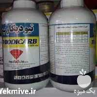 قیمت خرید سم حشره کش لاروین در گروه خرید فروش کود و مواد شیمیایی - اوره پتاس مرغی کمپوست آهن در یکمیوه