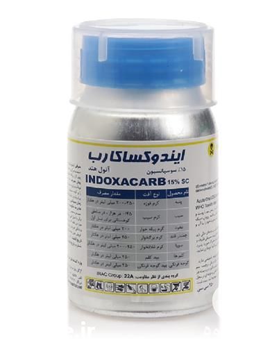 قیمت خرید سم حشره کش در گروه خرید فروش کود و مواد شیمیایی - اوره پتاس مرغی کمپوست آهن در یکمیوه -عکس1