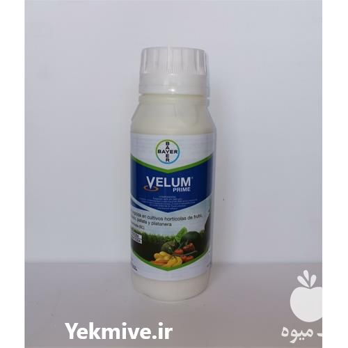 واردات و فروش سم نماتد کش ولوم پرایم در گروه خرید فروش کود و مواد شیمیایی - اوره پتاس مرغی کمپوست آهن در یکمیوه -عکس1