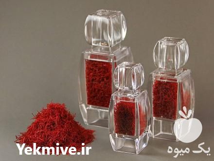 قیمت خرید ظروف بسته بندی زعفران و خشکبار بازار بزرگ تهران در گروه خرید فروش عمده زعفران - قائنات قیمت خراسان بهرامن گرم در یکمیوه -عکس1