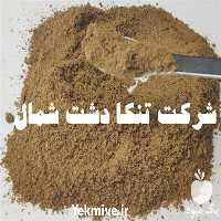 قیمت خرید خوراک آبزیان در کرمان  در گروه خوراک شیلات و آبزیان - ماهی گیلان خوزستان چابهار بوشهر در یکمیوه