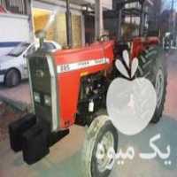 فروش فرگوسن 285 مدل 1384 در کرمانشاه در گروه خرید فروش ماشین آلات کشاورزی - تراکتور تیلر کمباین مدرن در یکمیوه