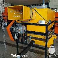قیمت خرید دستگاه بوجاری ارزن در گروه خرید فروش تجهیزات بسته بندی - انواع دستگاه ها و لوازم در یکمیوه