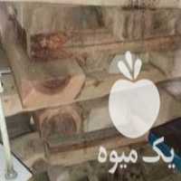 قیمت خرید چوب گردو و گیلاس در گروه خرید فروش عمده چوب و زغال- زغال چوب گردو تبریزی خام در یکمیوه